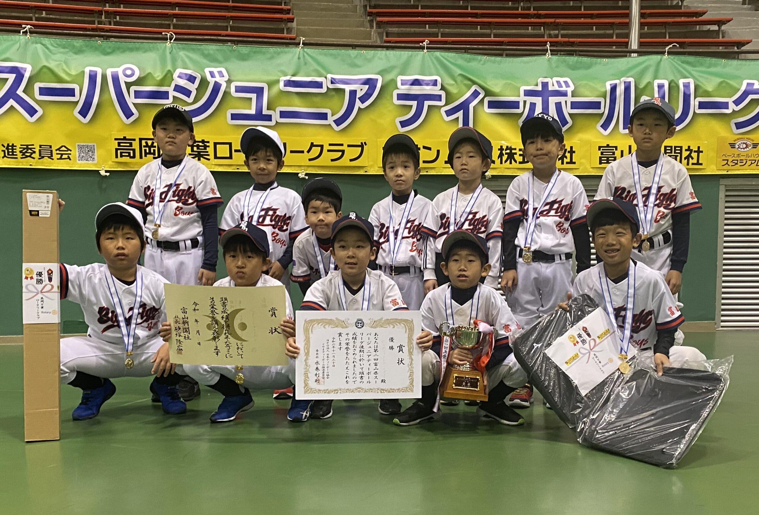 https://www.sports-form.com/sistem_new/wp-content/uploads/2024/12/ビッグファイトJr-scaled.jpg