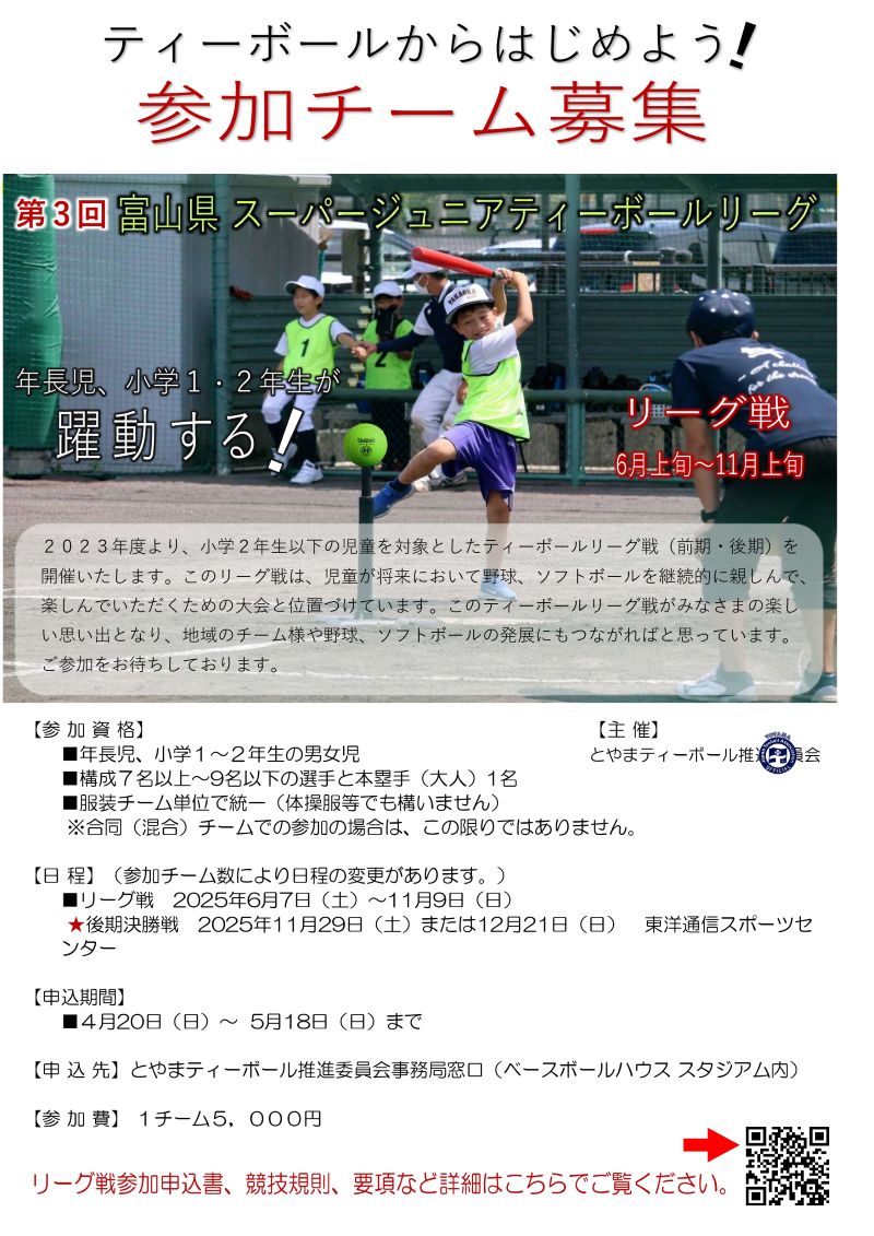 https://www.sports-form.com/sistem_new/wp-content/uploads/2025/04/123_page-0001-1.jpg
