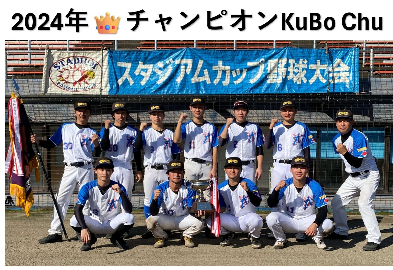 https://www.sports-form.com/sistem_new/wp-content/uploads/2025/04/KUBOCHU_page-0001.jpg