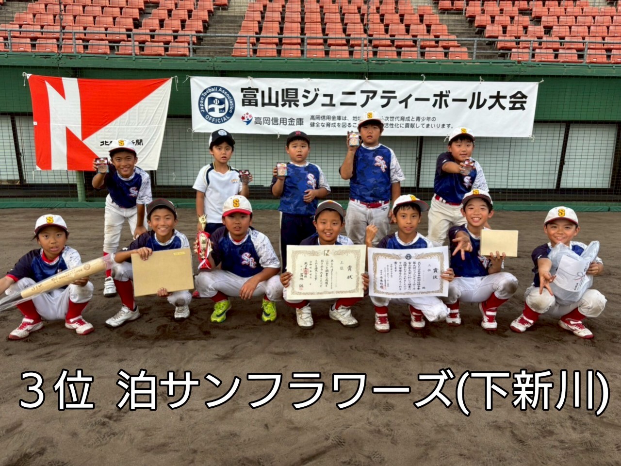 https://www.sports-form.com/sistem_new/wp-content/uploads/2025/07/泊.jpg