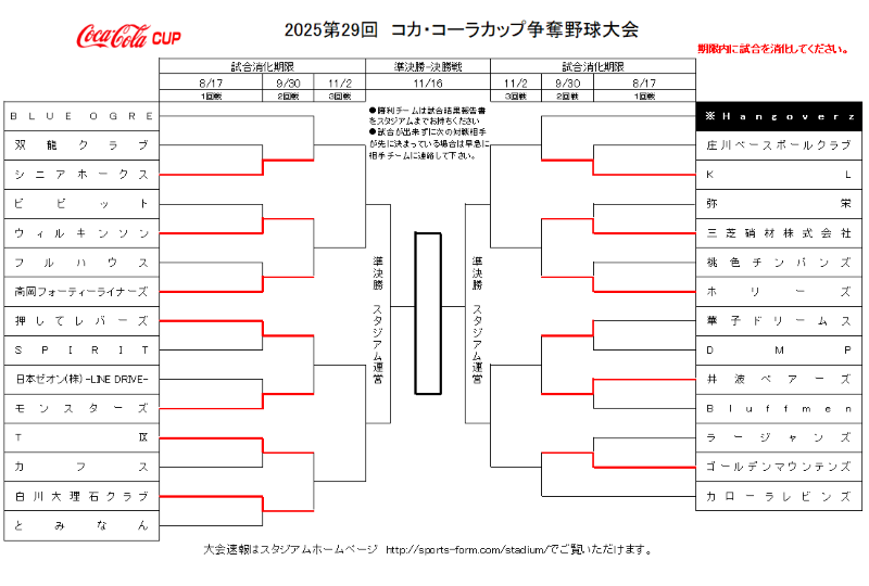 https://www.sports-form.com/sistem_new/wp-content/uploads/2025/08/スクリーンショット-2025-08-25-171244.png