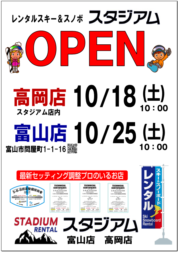 https://www.sports-form.com/sistem_new/wp-content/uploads/2025/09/スクリーンショット-2025-09-18-172924.png