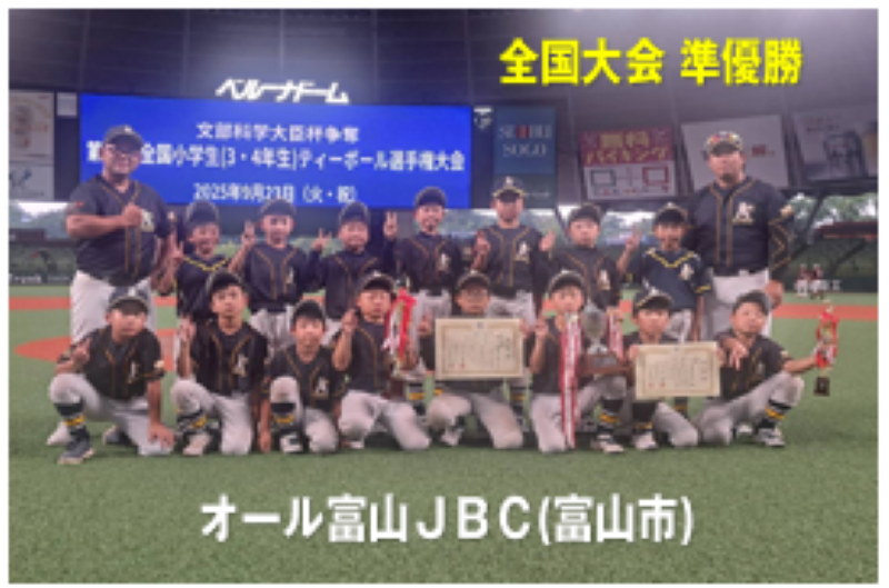 https://www.sports-form.com/sistem_new/wp-content/uploads/2025/09/スクリーンショット-2025-09-29-152644.png