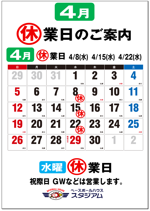 https://www.sports-form.com/sistem_new/wp-content/uploads/2026/04/スクリーンショット-2026-04-03-160349.png