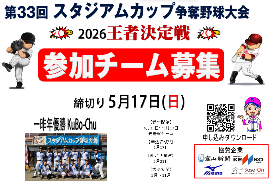 スクリーンショット 2026-04-23 162307 https://www.sports-form.com/sistem_new/wp-content/uploads/2026/04/スクリーンショット-2026-04-23-162307.png