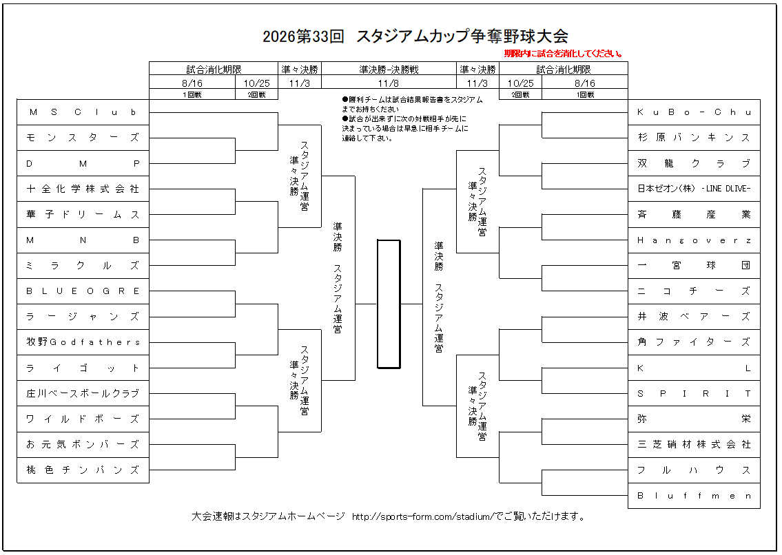 https://www.sports-form.com/sistem_new/wp-content/uploads/2026/05/スクリーンショット-2026-05-21-181042.png