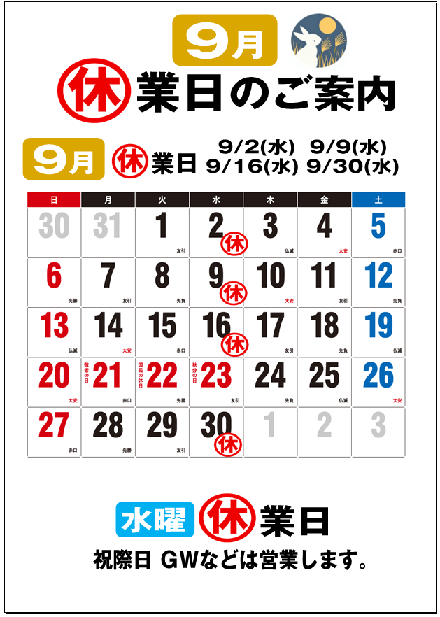 スクリーンショット 2026-08-28 190852 https://www.sports-form.com/sistem_new/wp-content/uploads/2026/08/スクリーンショット-2026-08-28-190852.png